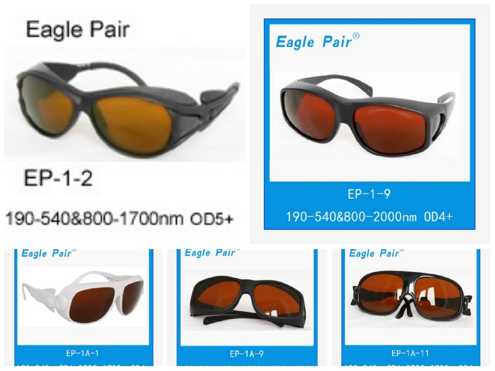 Eagle Pair 鷹派爾 EP-1寬光譜連續(xù)吸收式激光防護(hù)眼鏡