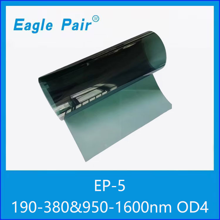 EaglePair吸收式激光防護(hù)膜
